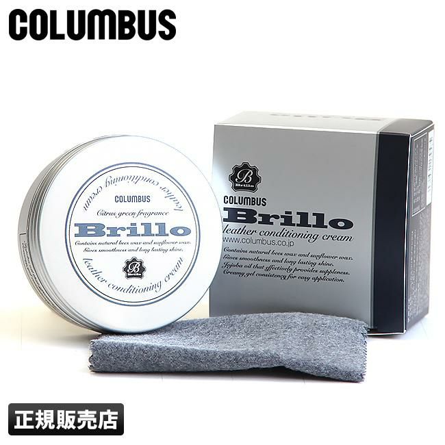 コロンブス  レザーケア  29210