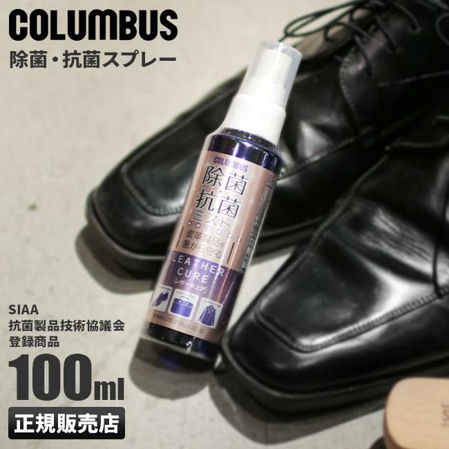 コロンブス レザーキュア レザーケア  29270000