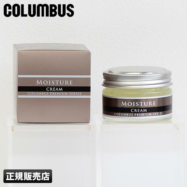 コロンブス  レザーケア  29330