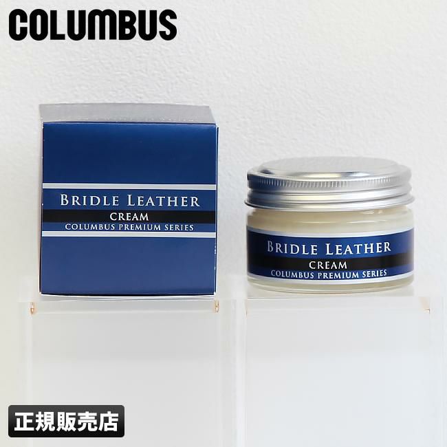 コロンブス  レザーケア  29360