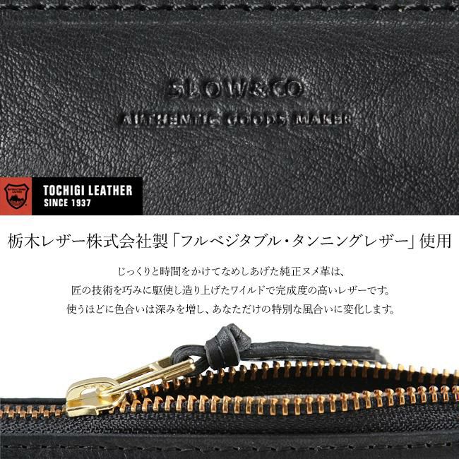 スロウ ルボーノ  SLOW 300s19c