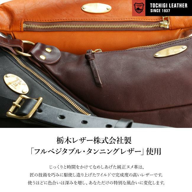 スロウ ルボーノ ウエストバッグ SLOW 300S61EG