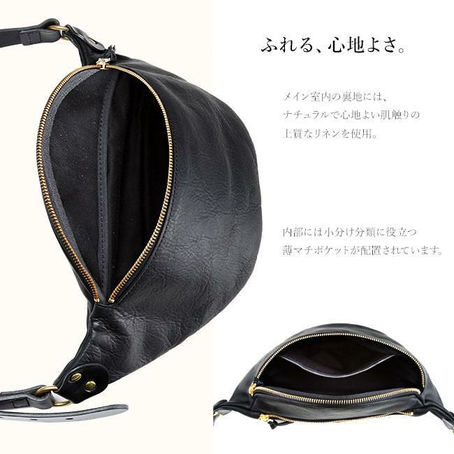 スロウ ルボーノ ウエストバッグ SLOW 300S61EG