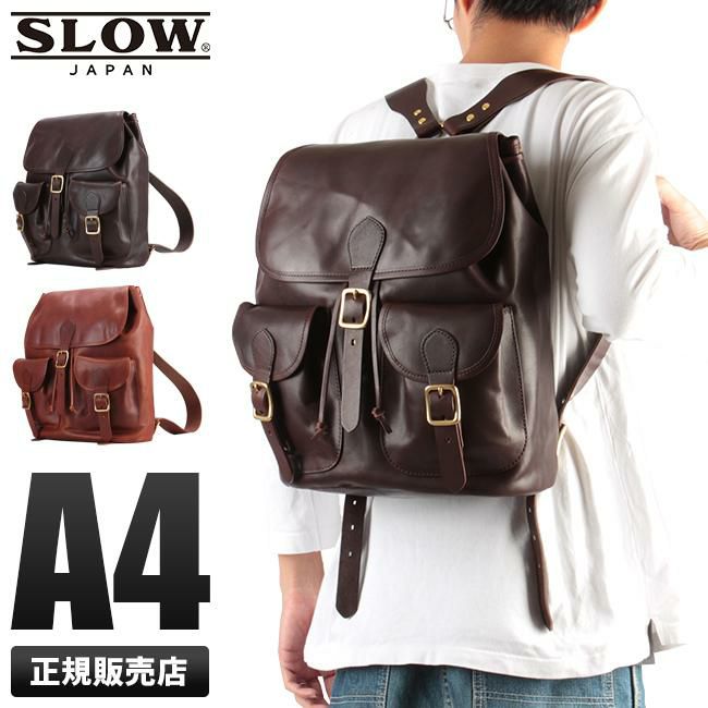 スロウ ダブルオイル リュック SLOW 306s27d