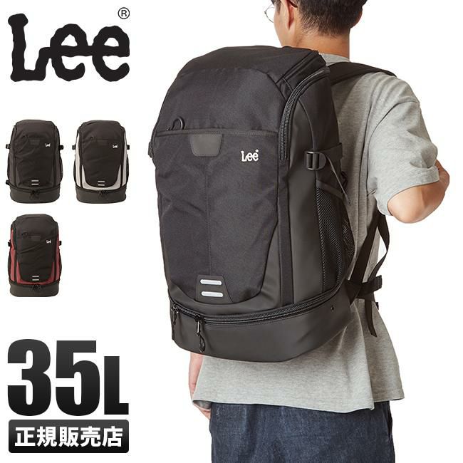 リー タイディ リュック Lee 320-16300