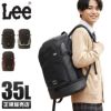 リー タイディ リュック Lee 320-16300