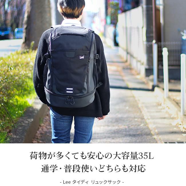 リー タイディ リュック Lee 320-16300