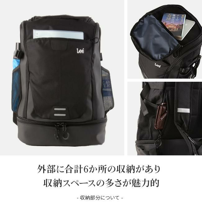 リー タイディ リュック Lee 320-16300