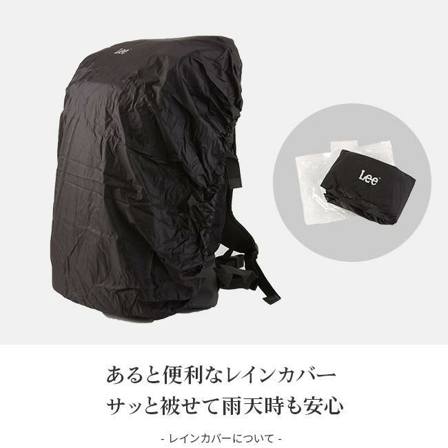 リー タイディ リュック Lee 320-16300