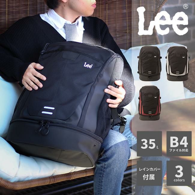 リー タイディ リュック Lee 320-16300