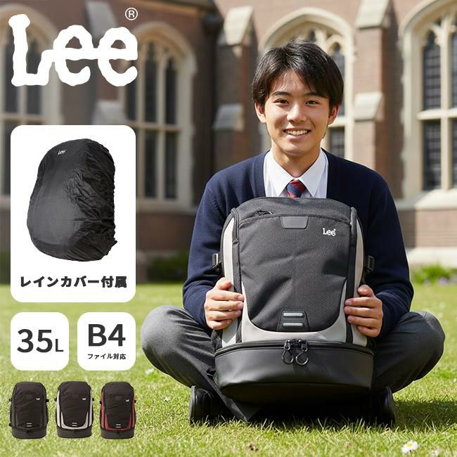 リー タイディ リュック Lee 320-16300