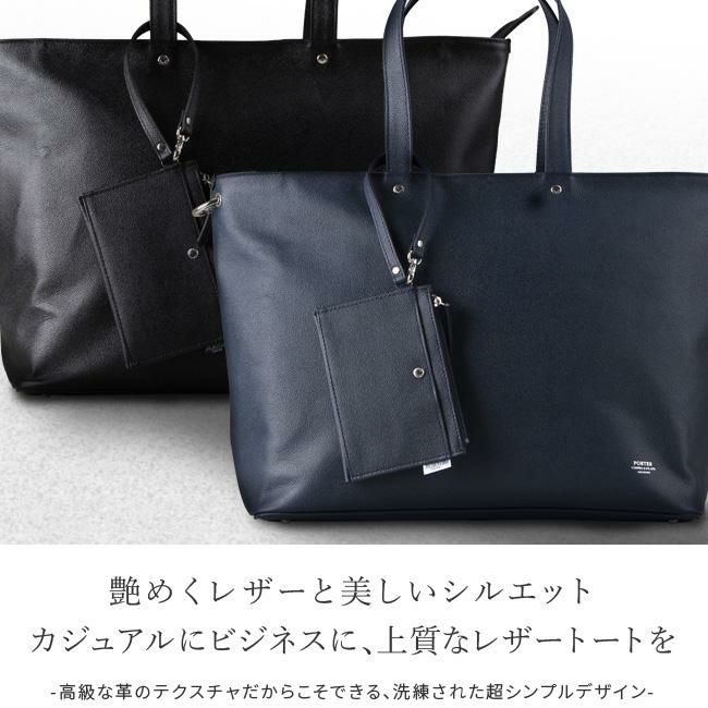 ポーター リンク トートバッグ(L) 321-02805