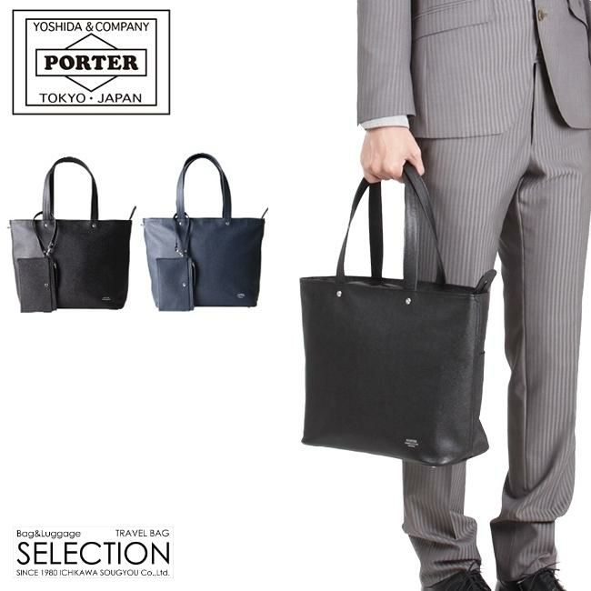 ポーター リンク トートバッグ(S) 321-02806