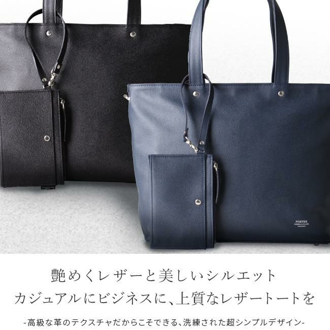 ポーター リンク トートバッグ(S) 321-02806
