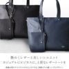 ポーター リンク トートバッグ(S) 321-02806