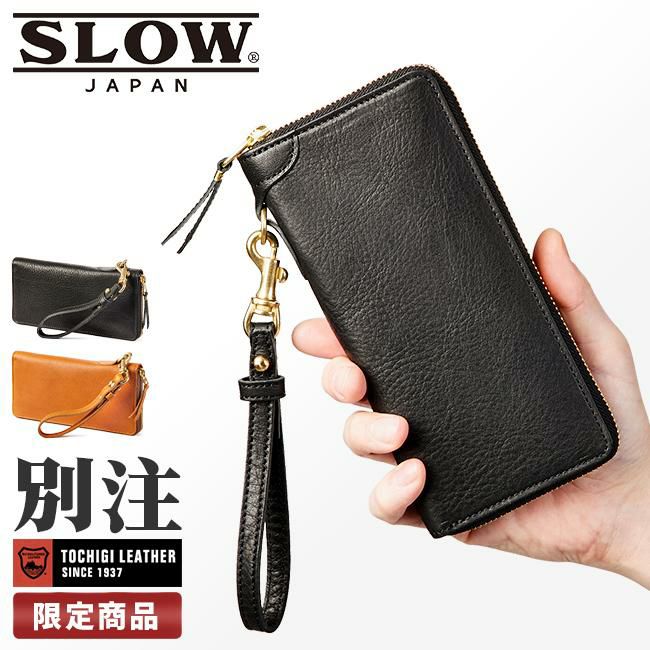 正規取扱店】スロウ ボーノ 長財布 SLOW 333s11404i