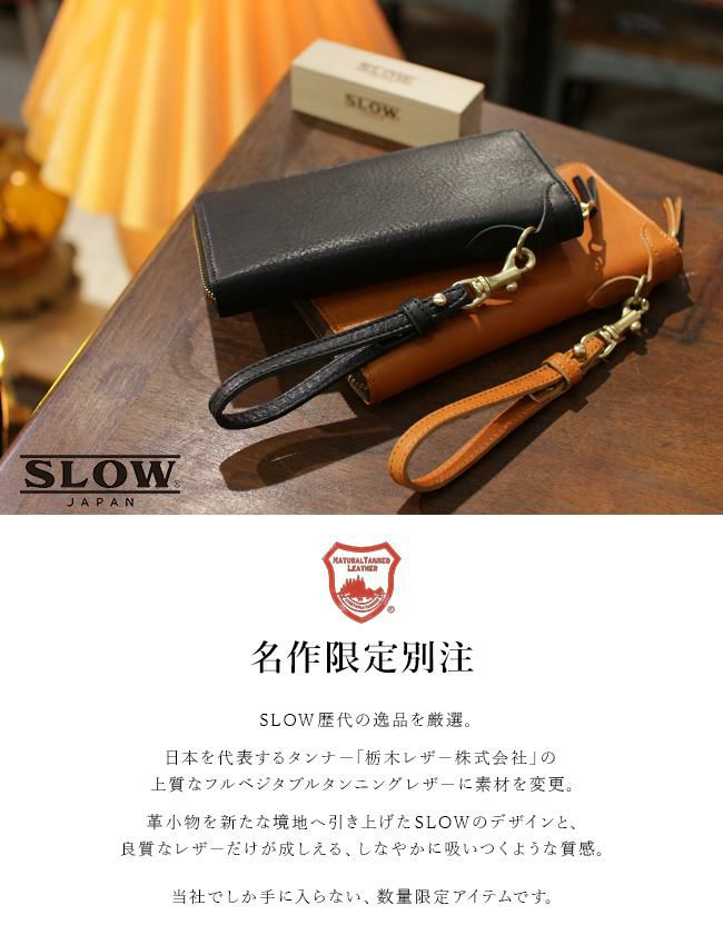 スロウ ボーノ 長財布 SLOW 333s11404i