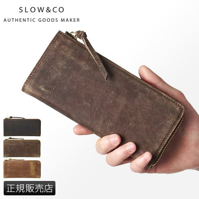 スロウ クーズー 長財布 SLOW 333s81i