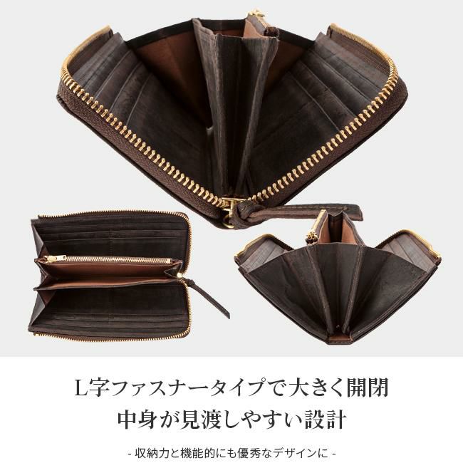 スロウ クーズー 長財布 SLOW 333s81i