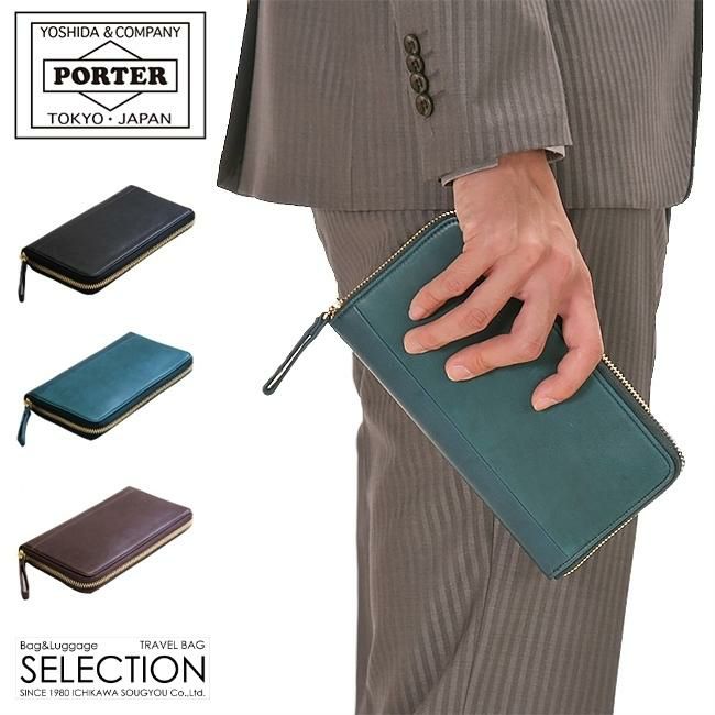 ポーター ワイズ ロングウォレット 341-01318 PORTER 財布 長財布 ラウンドファスナー box型小銭入れ 通帳 本革 馬革 緑 黒