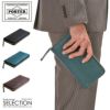 ポーター ワイズ ロングウォレット 341-01318 PORTER 財布 長財布 ラウンドファスナー box型小銭入れ 通帳 本革 馬革 緑 黒