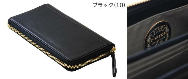 ポーター ワイズ ロングウォレット 341-01318 PORTER 財布 長財布 ラウンドファスナー box型小銭入れ 通帳 本革 馬革 緑 黒