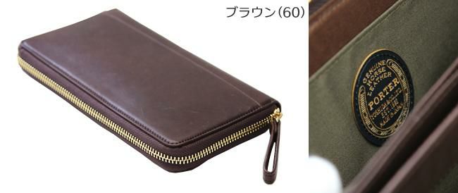 ポーター ワイズ ロングウォレット 341-01318 PORTER 財布 長財布 ラウンドファスナー box型小銭入れ 通帳 本革 馬革 緑 黒