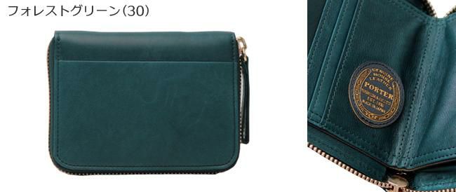 ポーター ワイズ ウォレット 341-01319 PORTER 二つ折り財布 ラウンドファスナー ミドル財布 ミドルウォレット 本革 馬革 緑
