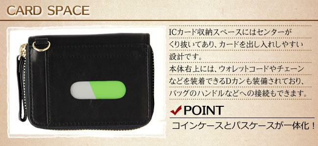 ポーター ワイズ コイン ＆ パスケース 341-01320 PORTER 財布 ラウンドファスナー 小銭入れ 定期入れ 本革 馬革 緑