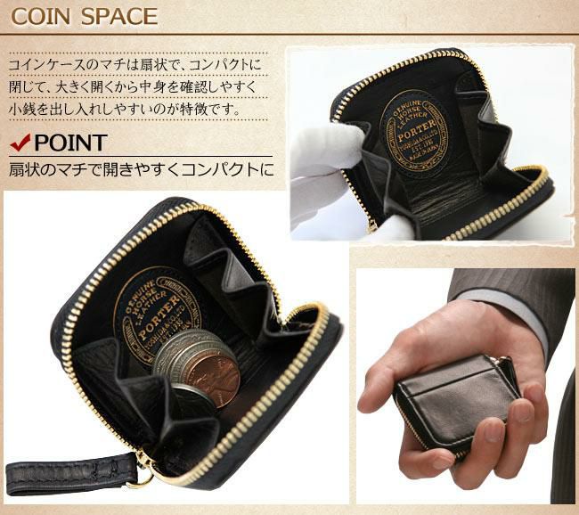 ポーター ワイズ コインケース 341-01321 PORTER 財布 小銭入れ ラウンドファスナー 本革 馬革 緑 小さめ