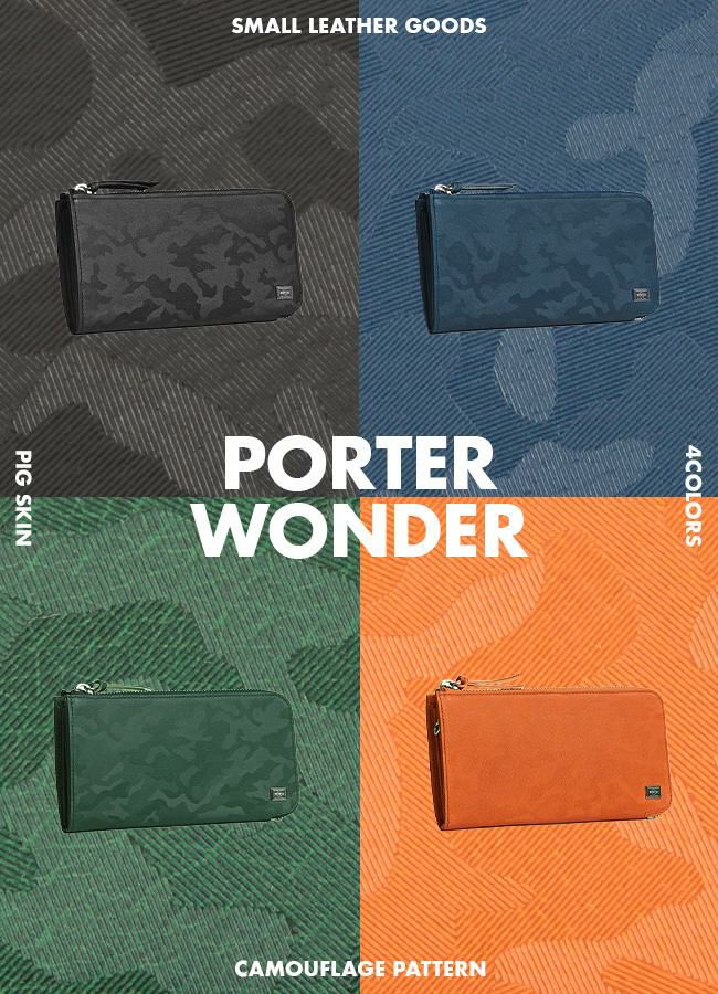 ポーター ワンダー ロングウォレット 342-06033