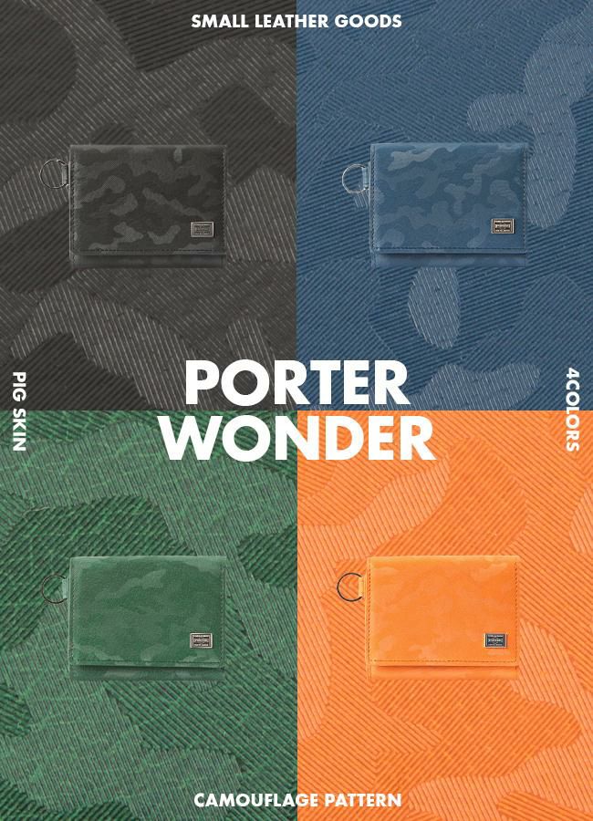 ポーター ワンダー ウォレット 342-06038