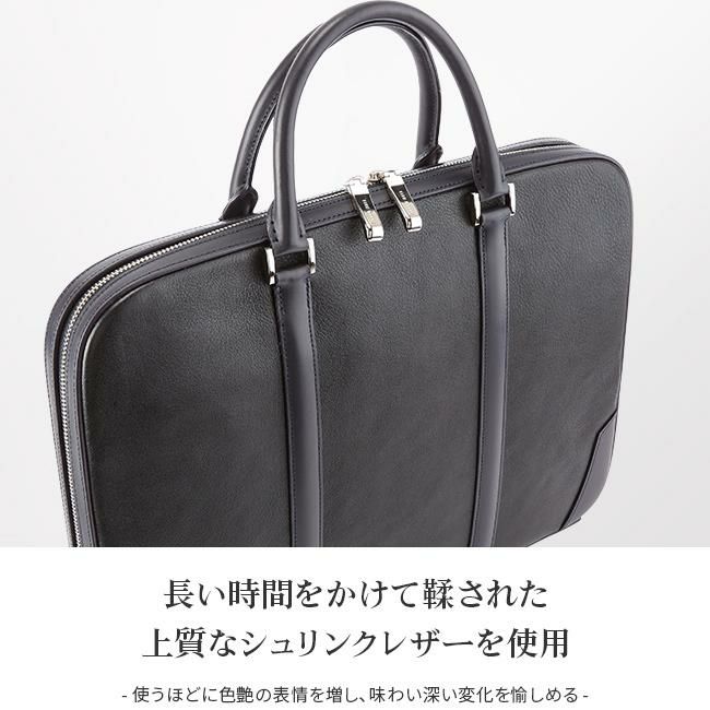 ファイブウッズ フレーム ブリーフケース FIVEWOODS 39051
