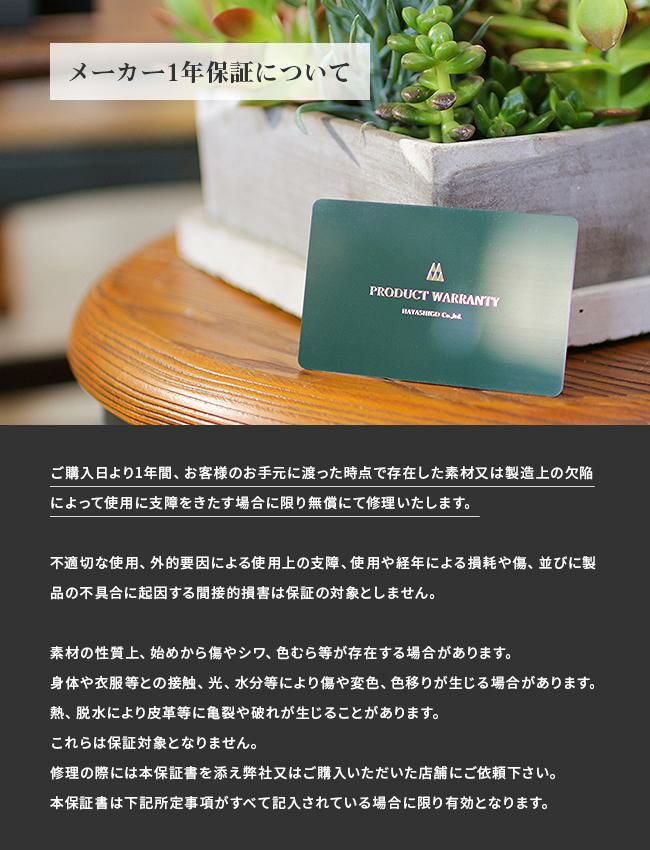 ファイブウッズ フレーム ブリーフケース FIVEWOODS 39051