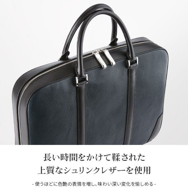 ファイブウッズ フレーム ブリーフケース FIVEWOODS 39052