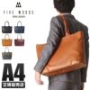 ファイブウッズ プラトウ トートバッグ FIVEWOODS 39174