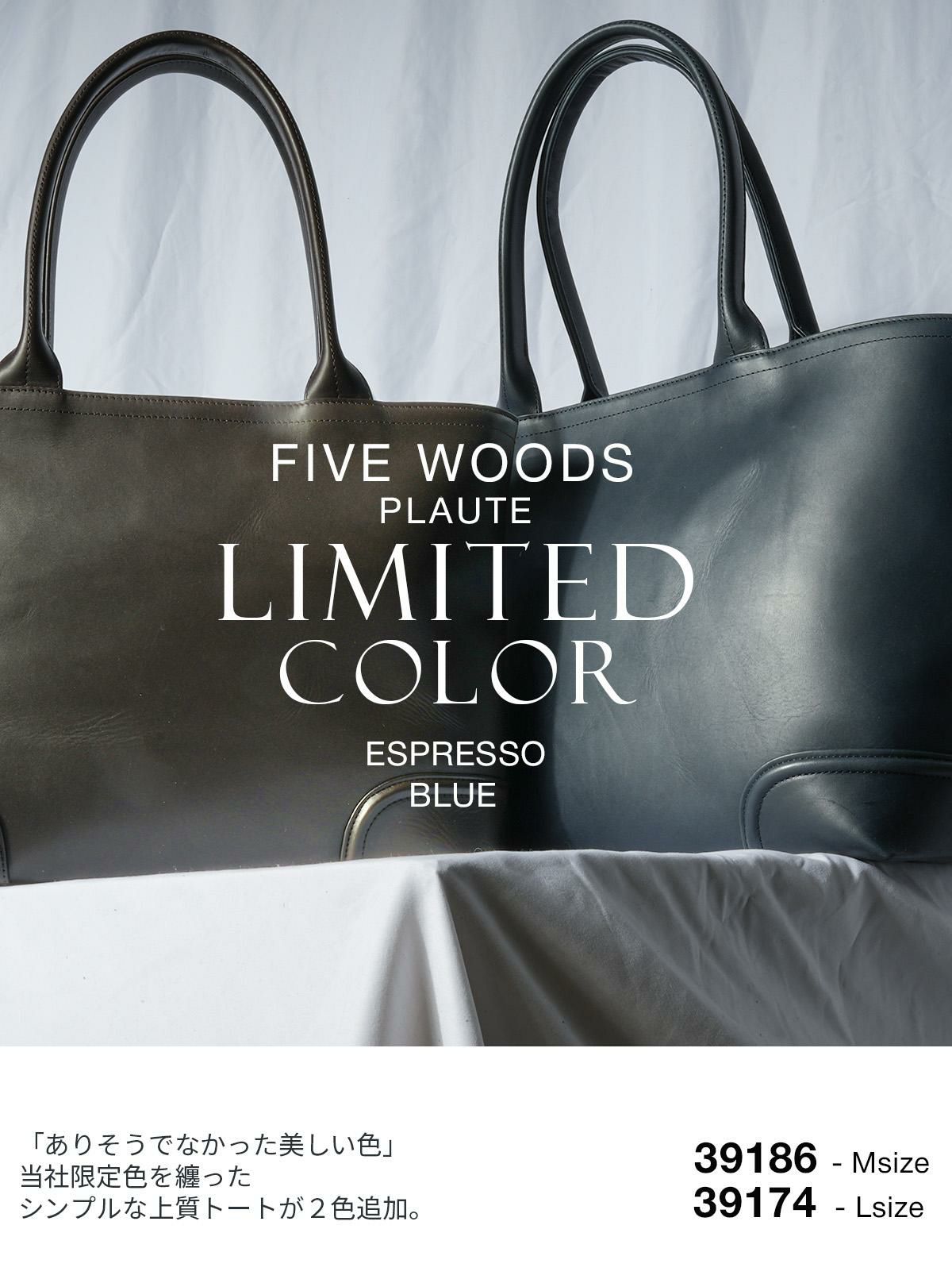 ファイブウッズ プラトウ トートバッグ FIVEWOODS 39174