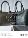 ファイブウッズ プラトウ トートバッグ FIVEWOODS 39174