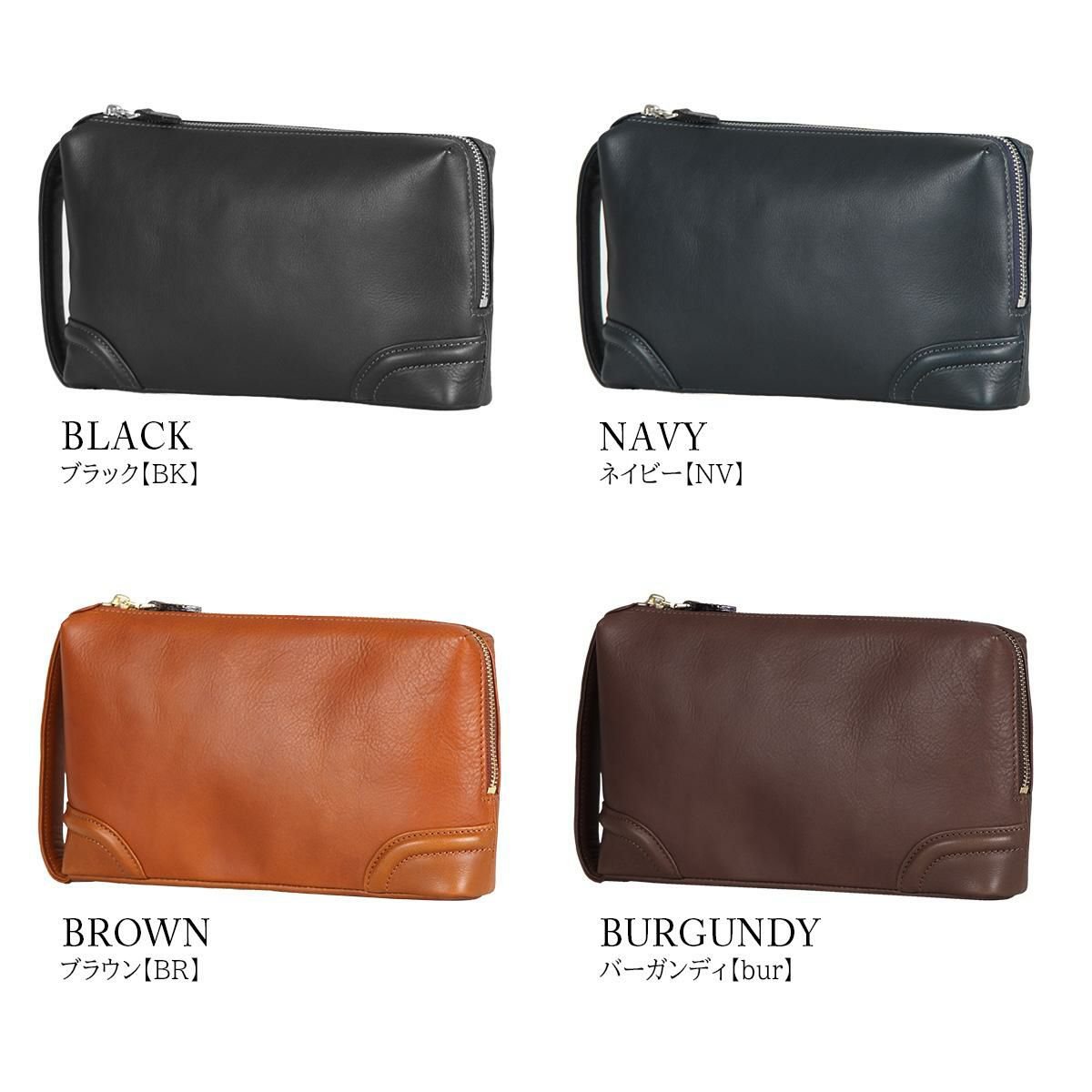 ファイブウッズ プラトウ クラッチバッグ セカンドバッグ FIVEWOODS 39176