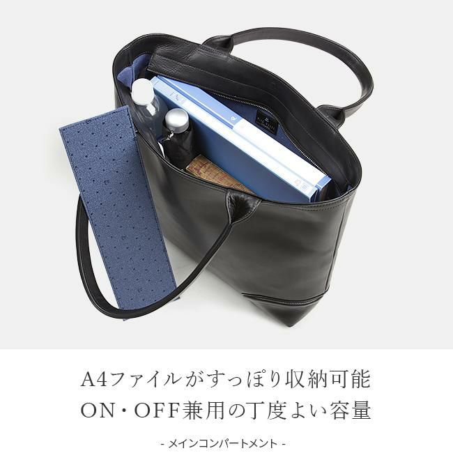 ファイブウッズ プラトウ（PLATEAU） ビジネストート FIVEWOODS 39186