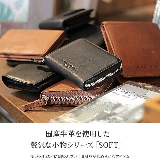 キャサリンハムネット soft キーケース 490-57002【正規取扱店】カバン ...