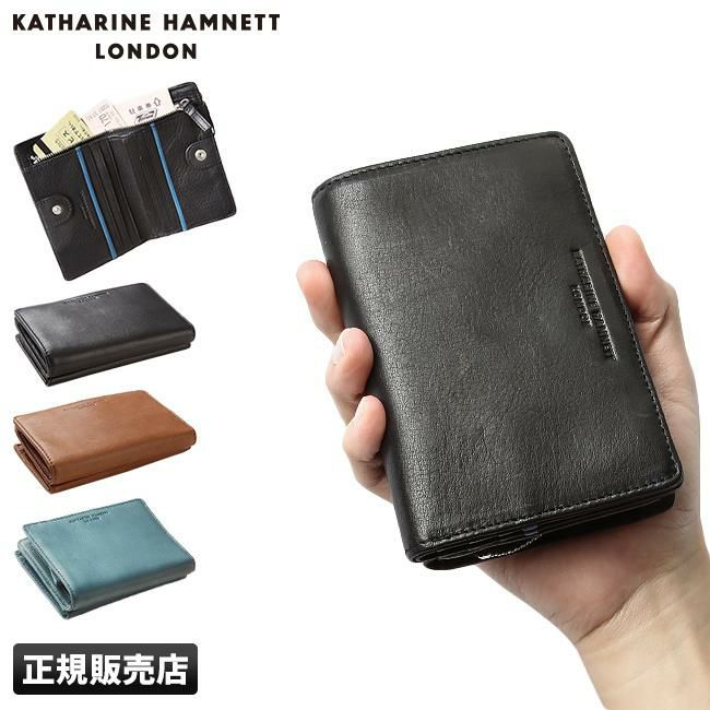 キャサリンハムネット soft ミドル財布 KATHARINE HAMNETT LONDON 490-57004