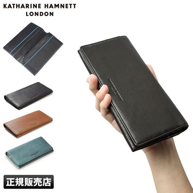 キャサリンハムネット soft 長財布 KATHARINE HAMNETT LONDON 490-57006
