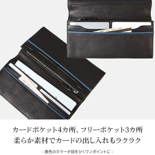 キャサリンハムネット soft 長財布 KATHARINE HAMNETT LONDON 490-57006