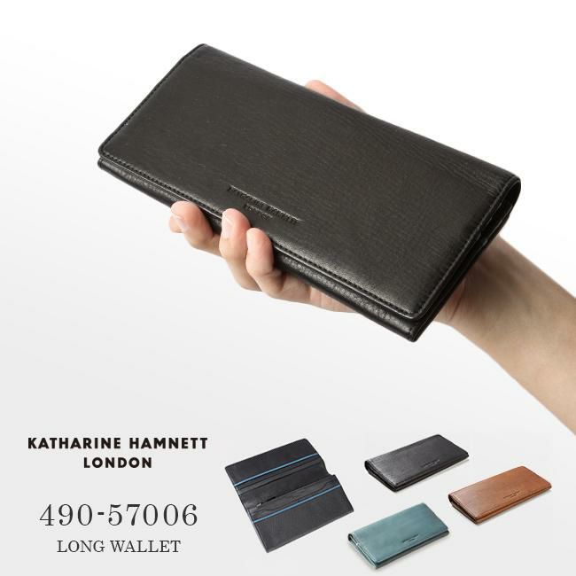 キャサリンハムネット soft 長財布 KATHARINE HAMNETT LONDON 490-57006