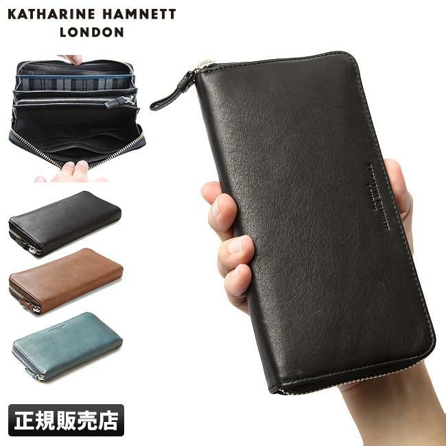 キャサリンハムネット soft 長財布 KATHARINE HAMNETT LONDON 490-57007