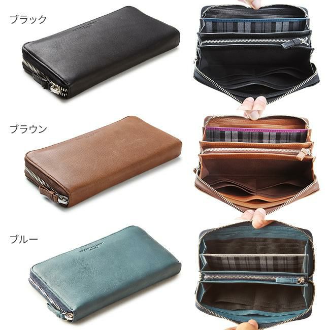 キャサリンハムネット soft 長財布 KATHARINE HAMNETT LONDON 490-57007