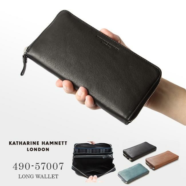 キャサリンハムネット soft 長財布 KATHARINE HAMNETT LONDON 490-57007