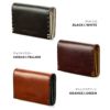 キャサリンハムネット カラーテーラード2 小銭入れ コインケース KATHARINE HAMNETT LONDON 490-58700