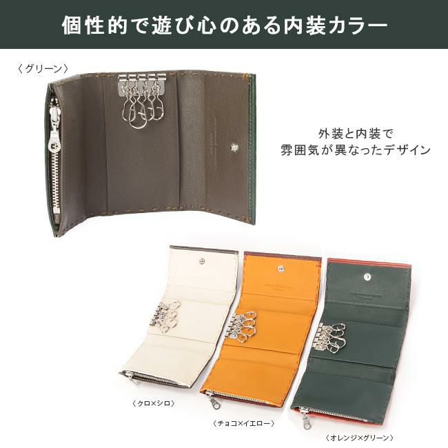 キャサリンハムネット カラーテーラード2 キーケース キーホルダー KATHARINE HAMNETT LONDON 490-58701